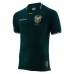 Maglia Bolivia Divisa Prima 2025