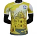 Maglia Brasile Divisa Prima Palacio Do Sol 2025/26