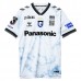 Maglia Gamba Osaka Divisa Trasferta 2024/25