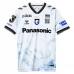Maglia Gamba Osaka Divisa Trasferta 2024/25