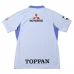 Maglia Urawa Red Diamonds Divisa Trasferta 2023/24
